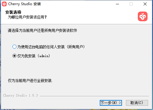 Cherry Studio1.5.3
