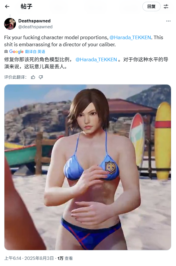 ȭ8ŮɫƤ飺׺Ͳأ