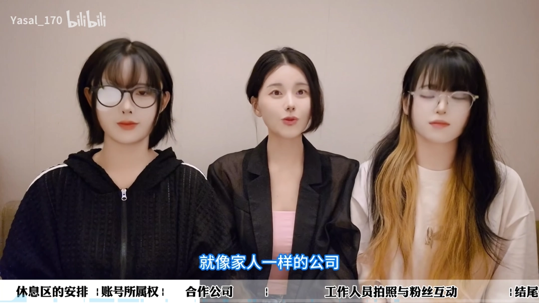 “韓式炸雞”塌房？美女韓援COSER澄清并非代運營！