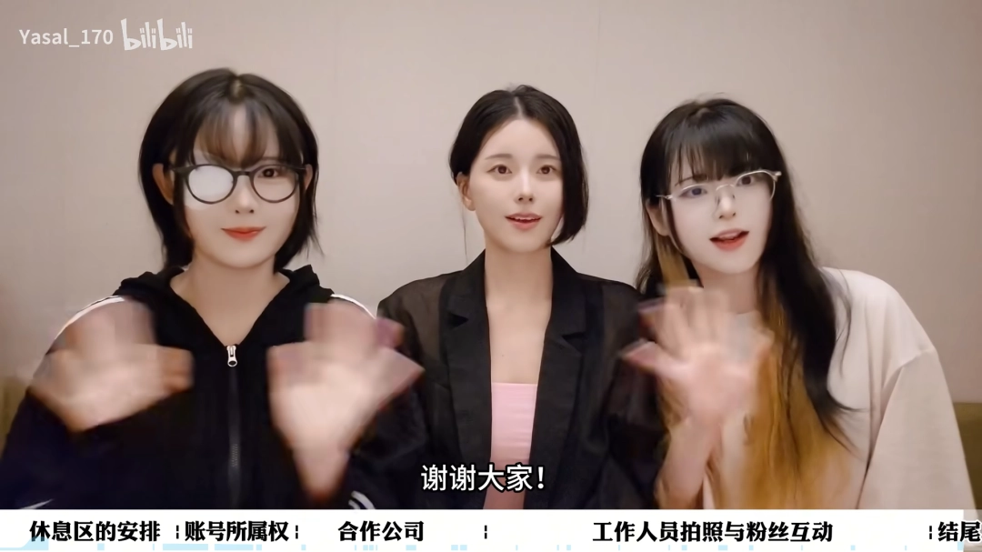 “韓式炸雞”塌房？美女韓援COSER澄清并非代運營！
