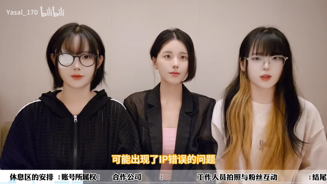 “韓式炸雞”塌房？美女韓援COSER澄清并非代運營！