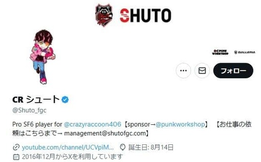 玩家分享美國參賽趣聞 點的優(yōu)步外賣直接被扔到墻角
