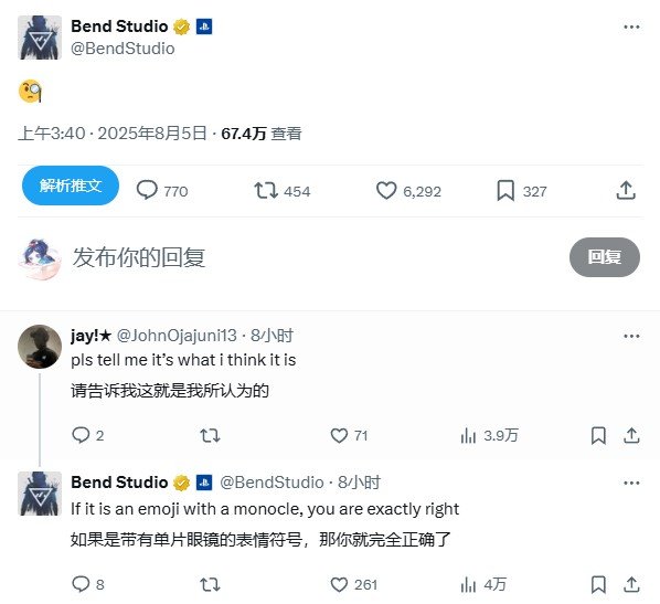 神秘动态引爆猜测：《往日不再》或将登陆Xbox平台？