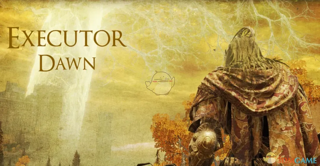 《艾尔登法环》黑夜君临黎明执行者外观MOD