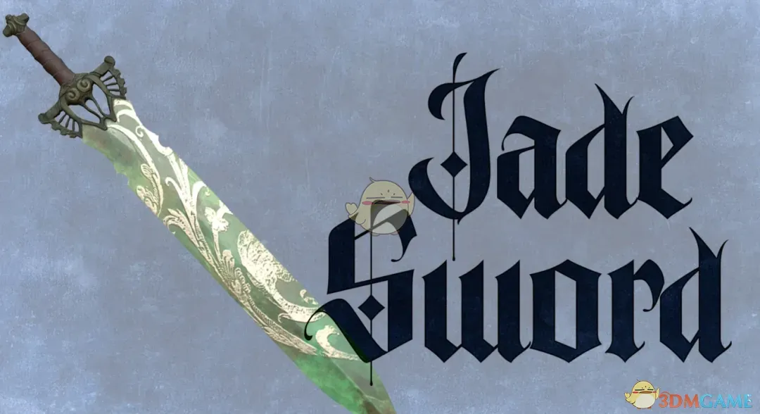 《天国：拯救2》金玉剑MOD