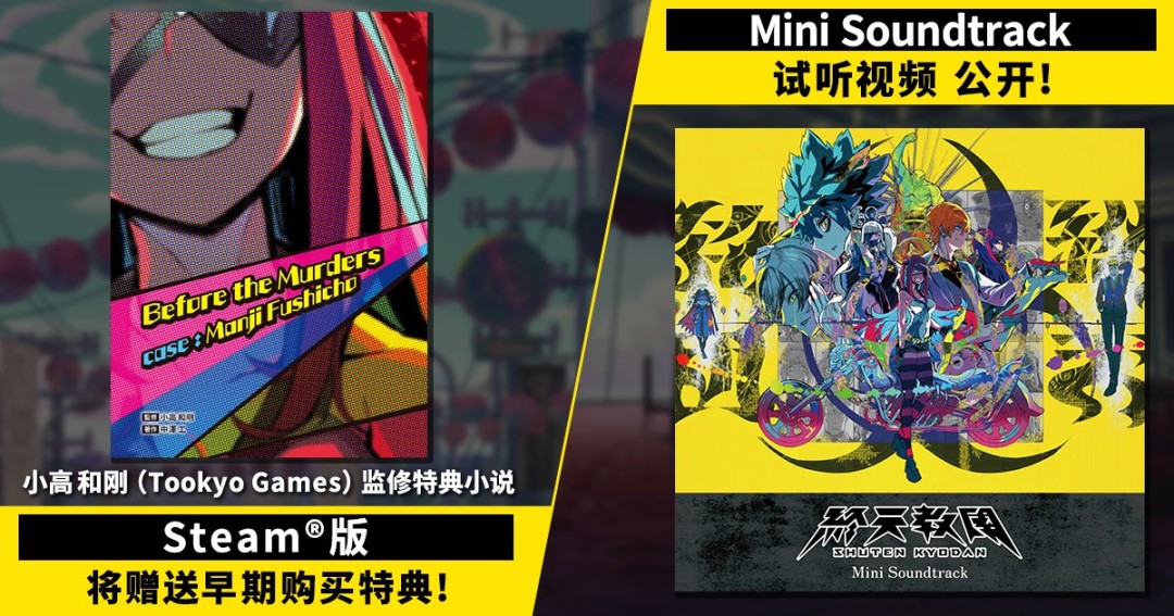 šSteamڹص䣡Mini SoundtrackƵ