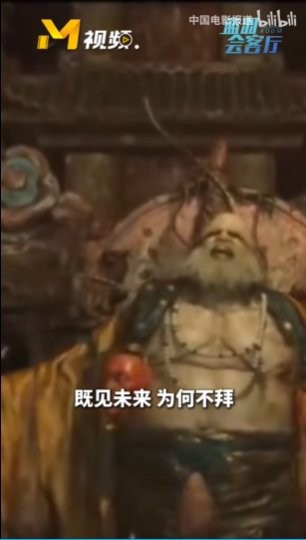 《浪浪山小妖怪》自曝致敬多部影视游戏 包括《黑神话：悟空》《戏台》