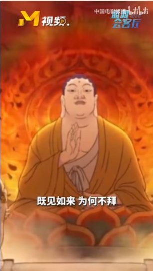 《浪浪山小妖怪》自曝致敬多部影视游戏 包括《黑神话：悟空》《戏台》