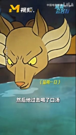 《浪浪山小妖怪》自曝致敬多部影视游戏 包括《黑神话：悟空》《戏台》