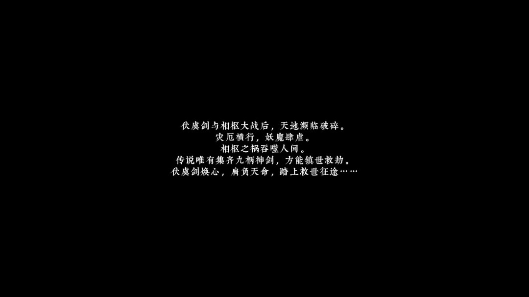 国产新作《太吾异世劫》上架Steam 太吾背景动作游戏