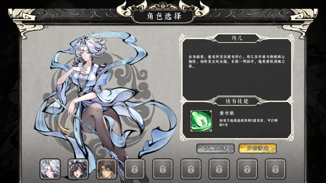 国产新作《太吾异世劫》上架Steam 太吾背景动作游戏