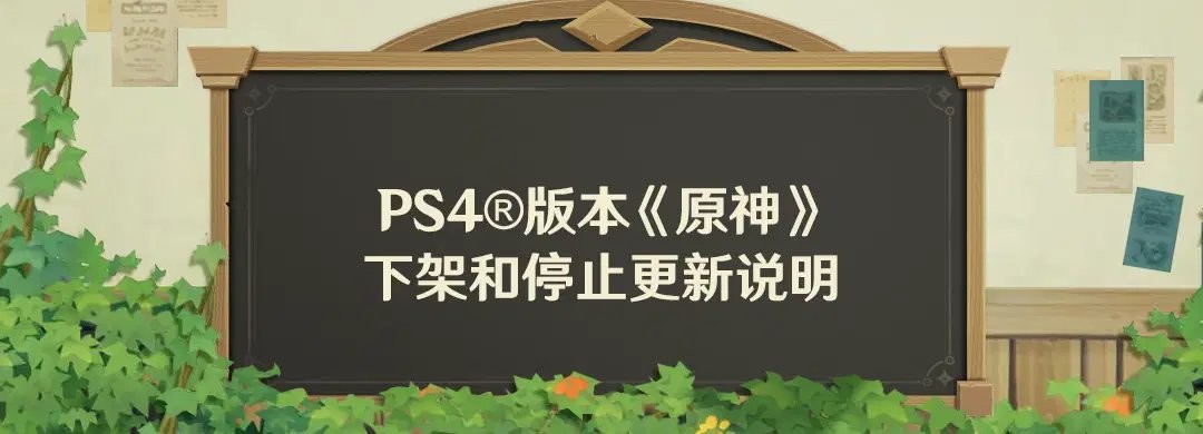 PS4桶ԭ񡷽9¼PS̵ ʽ