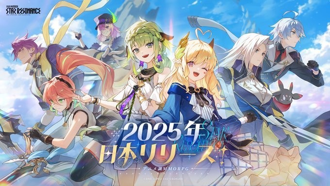 死去的游戏开始攻击日本人！ 《星痕共鸣》宣布登陆日本
