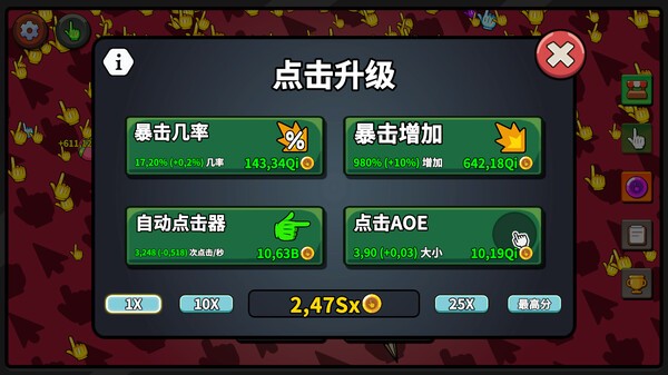 《Clicker Clicker Clicker》免安装中文版