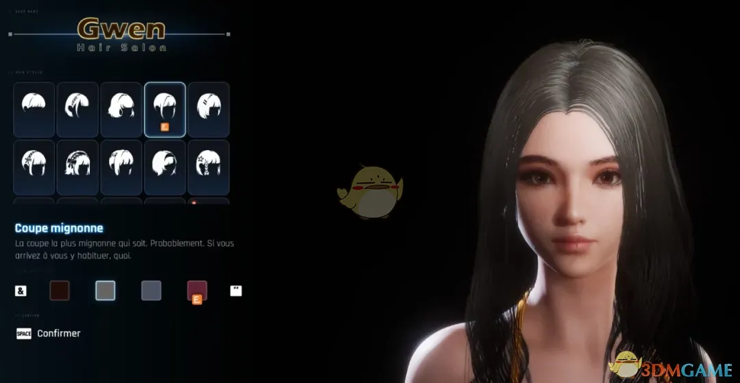 《剑星》母主领域长发MOD