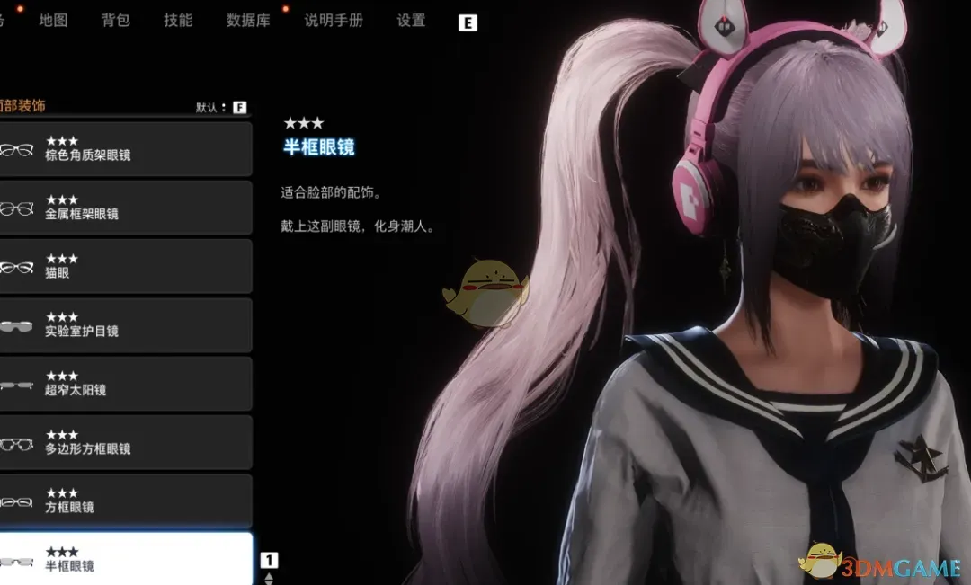 《剑星》伊芙的刺客半面具MOD