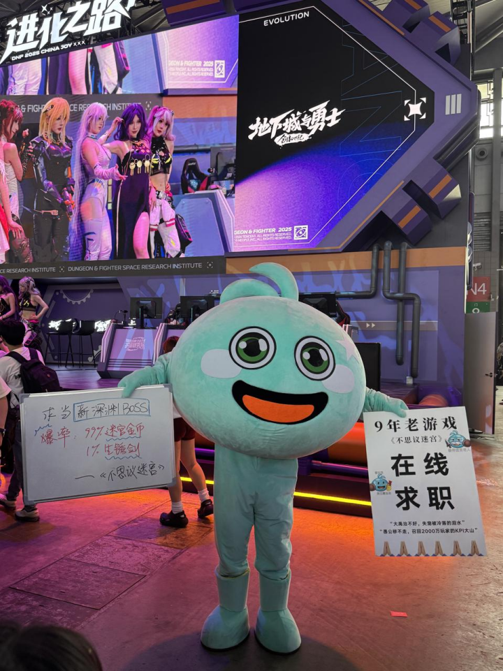 󲿶ӵңڽChinaJoyҵЩȤչ̨