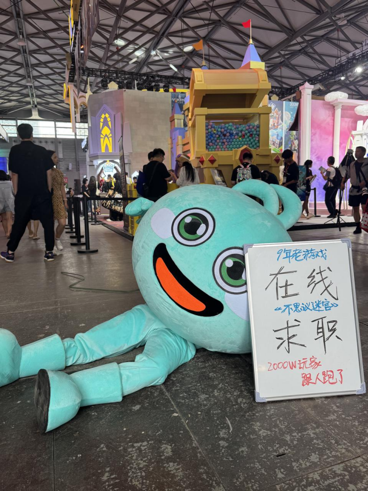 󲿶ӵңڽChinaJoyҵЩȤչ̨