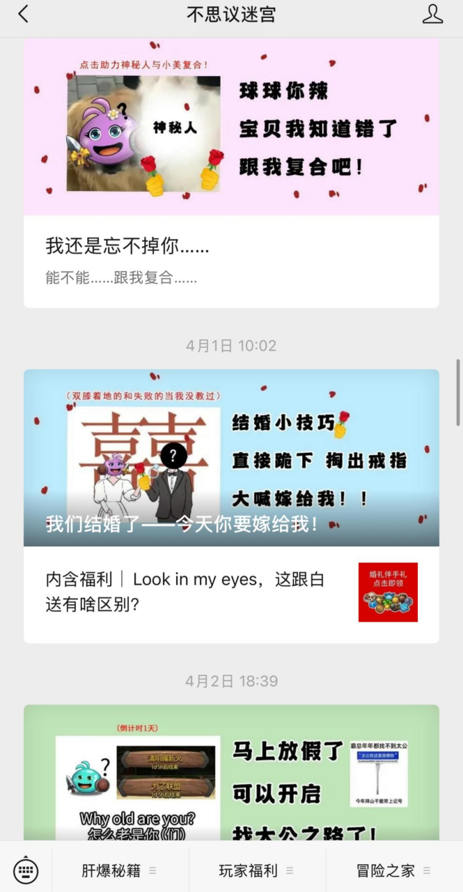 󲿶ӵңڽChinaJoyҵЩȤչ̨
