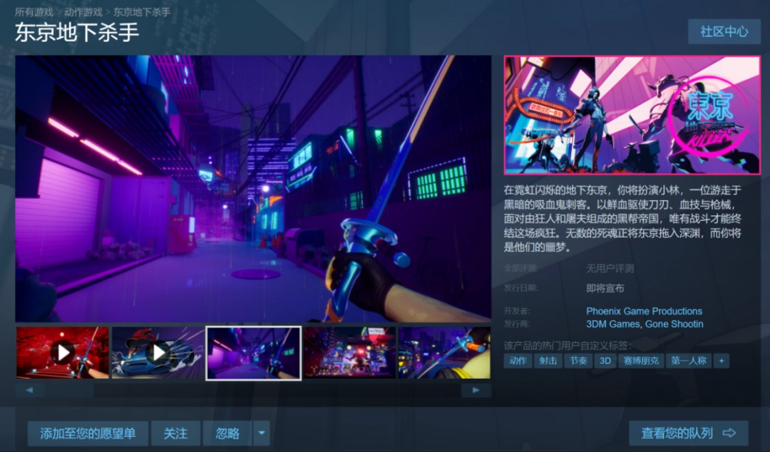 󲿶ӵңڽChinaJoyҵЩȤչ̨