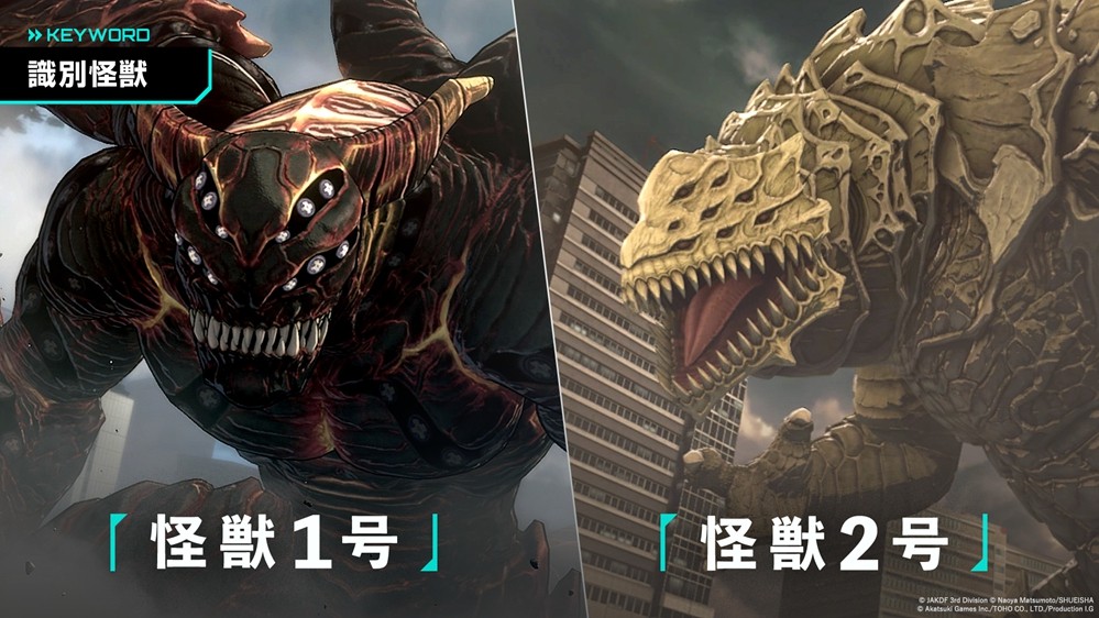 “怪兽8号 THEGAME”确定于8月31日全球同步上市！众多游戏内容皆于“怪 8 之日”首次公开！