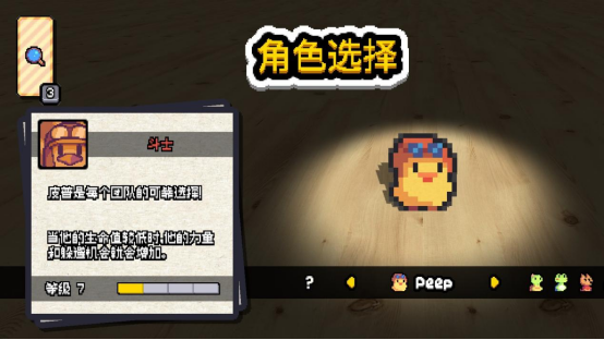 可愛(ài)風(fēng)肉鴿游戲《紙片萌獸：小小迷途》今日EA搶先體驗(yàn)開(kāi)啟！萌系Roguelite冒險(xiǎn)啟程?