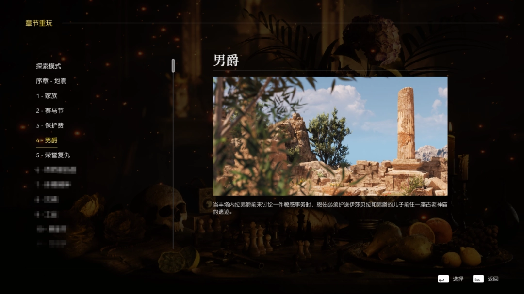 《四海兄弟：故鄉(xiāng)》評測：愛得深沉？