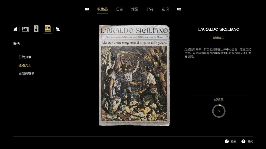 《四海兄弟：故鄉(xiāng)》評測：愛得深沉？