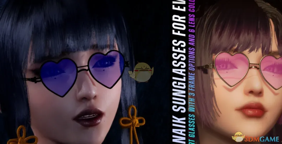 《剑星》伊芙的心形太阳眼镜MOD