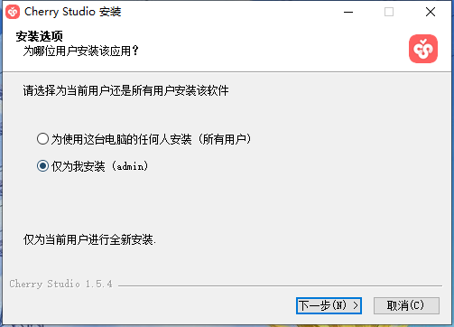 Cherry Studio1.5.4