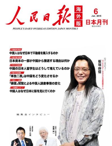 《忍者龍劍傳4》試玩報告：大師！大胸！大武器！