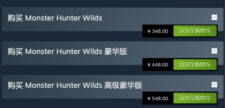 ˣҰSteam۸ ׼348Ԫ
