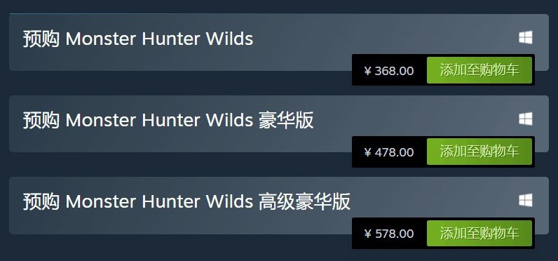 ˣҰSteam۸ ׼348Ԫ