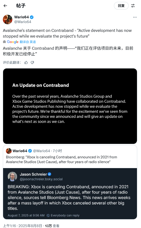 微软取消《走私》游戏开发 小岛秀夫《OD》仍在开发中