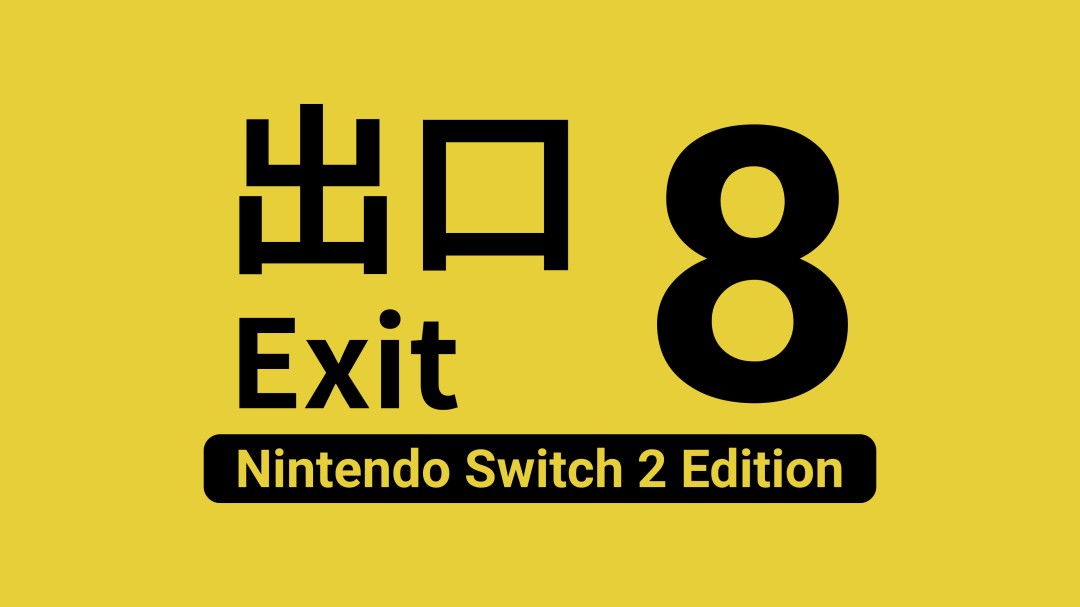 惊悚解谜神作《8号出口》确定登陆Switch 2 追加新内容