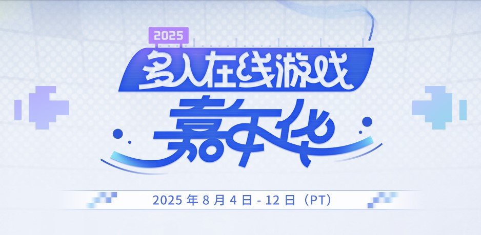 “喜加一”周報（8.8-8.14）：《P5R》終于進包了！