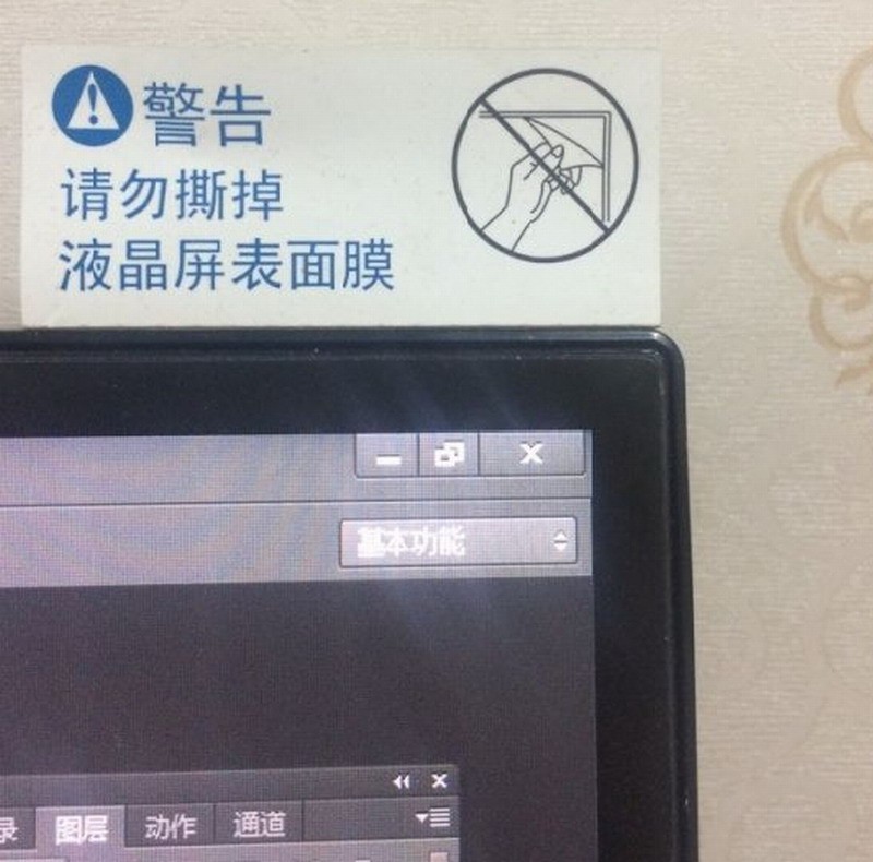 玩家手欠撕膜毁掉4K显示器：100美元刚刚淘到手