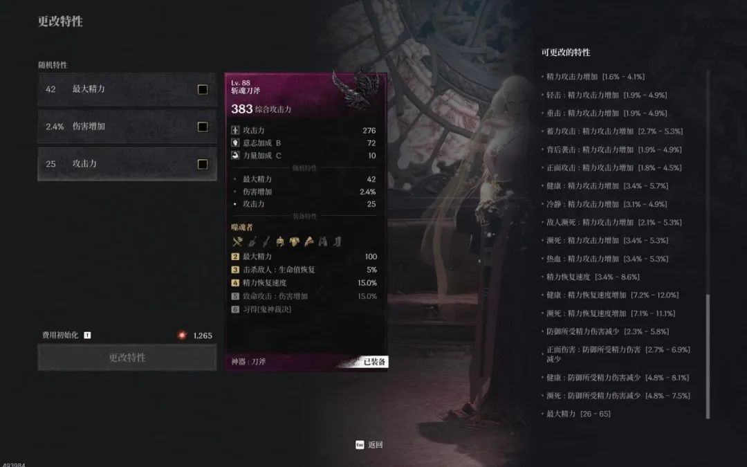 《地下城與勇士：卡贊》國(guó)區(qū)版本CJ體驗(yàn)報(bào)告：承諾與歸屬