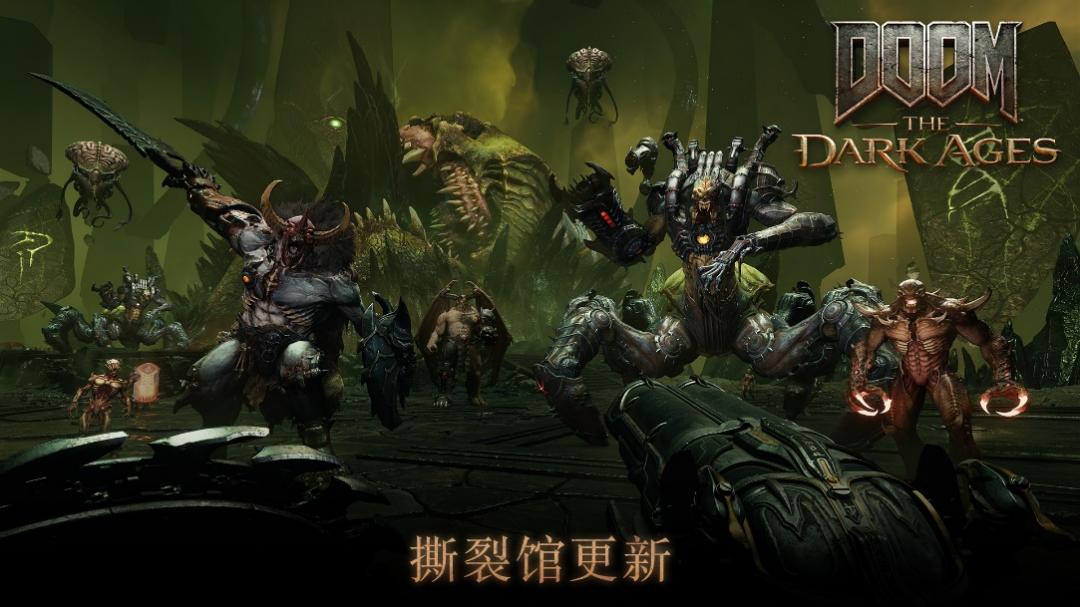 《毁灭战士：黑暗时代》迎重大更新 id Software宣布推出《Heretic+Hexen》