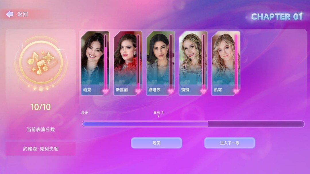 首款猎艳模拟器《名利场：我被好莱坞美女潜规则了》上线Steam，心动预约！