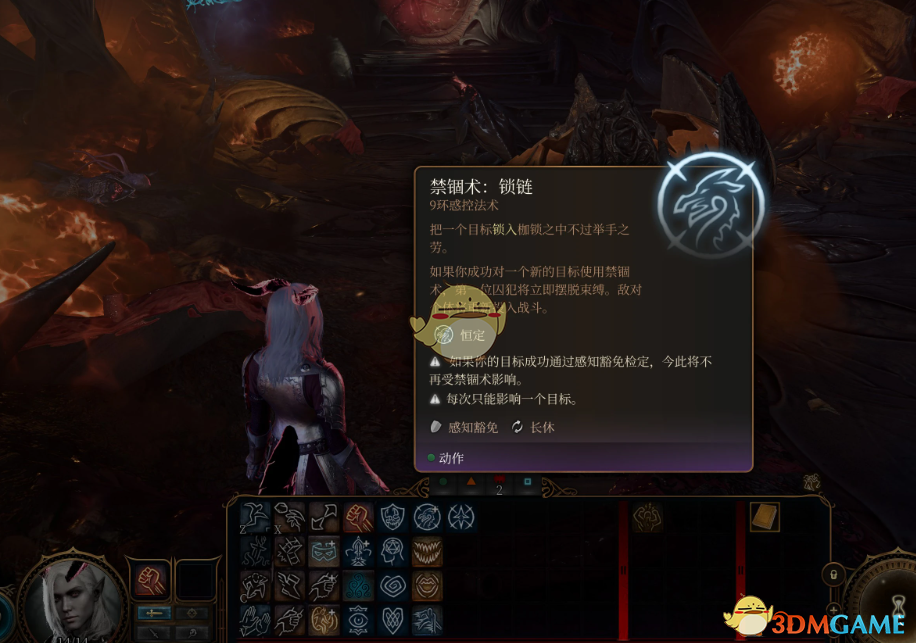 《博德之门3》深渊恶魔种族MOD