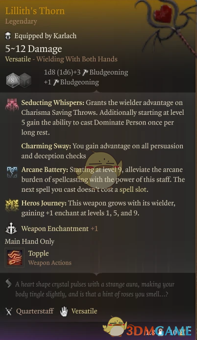 《博德之门3》莉莉丝的荆棘法杖MOD