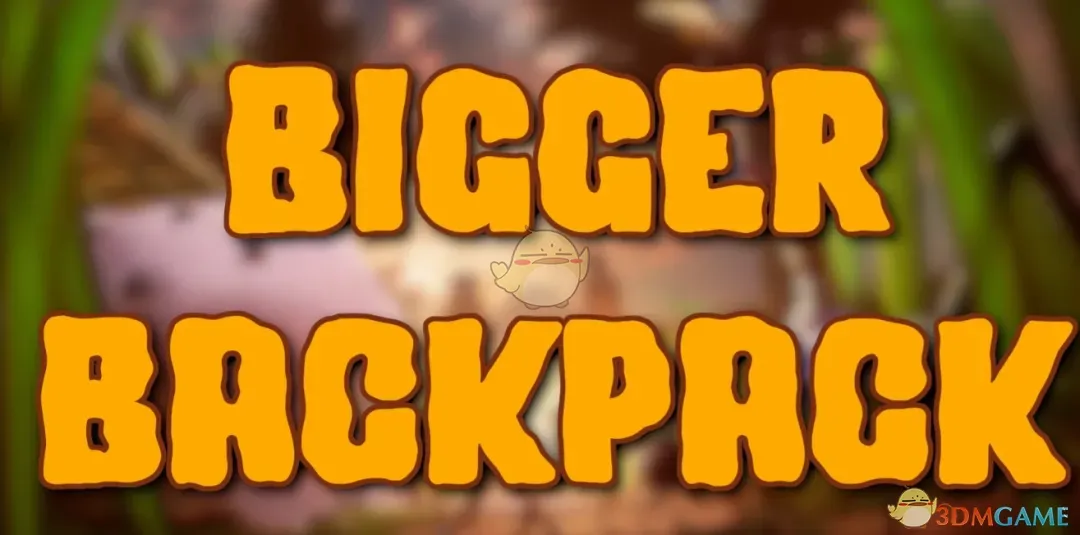 《禁闭求生2》更大的背包MOD