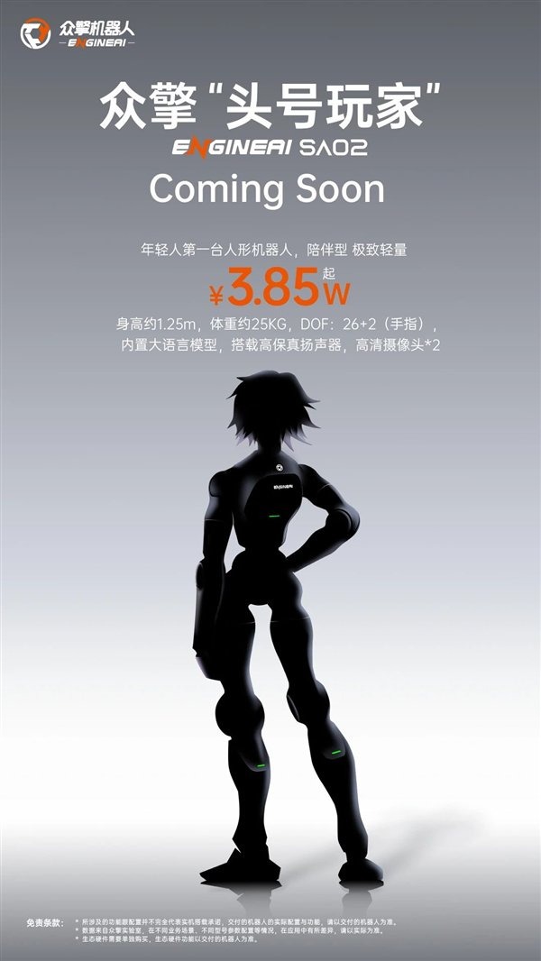 ˵һ̨λ SA023.85