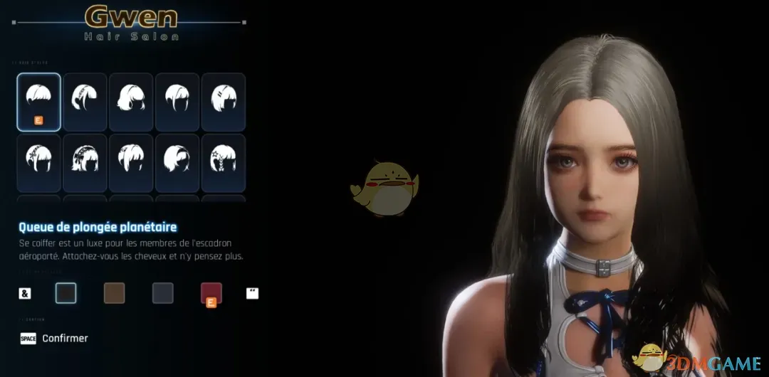 《剑星》完美移植母主领域的面容MOD