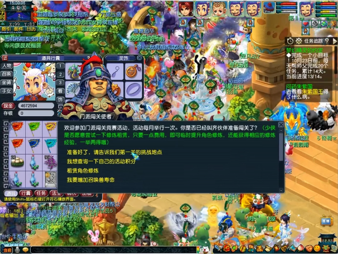 这款狂刷在线纪录的MMO，凭啥让端游再次伟大？