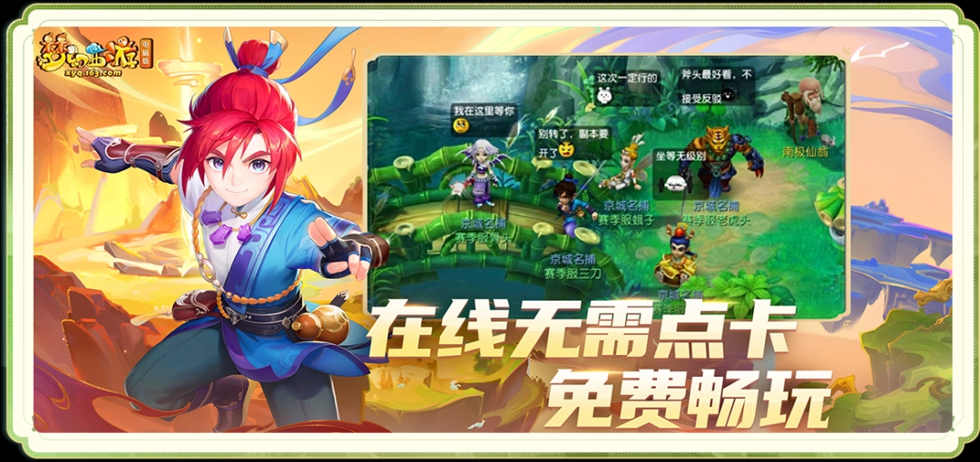 这款狂刷在线纪录的MMO，凭啥让端游再次伟大？