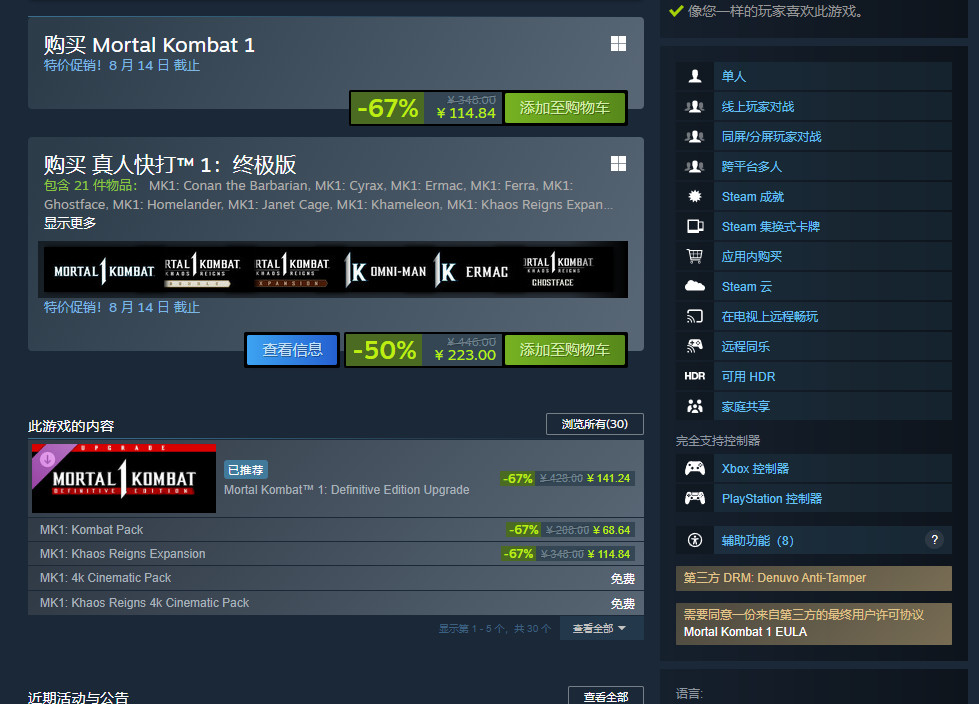 ˿1620 Steam 114Ԫ