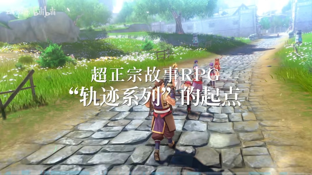 《空之轨迹 the 1st》全新预告视频 角色＆背景介绍！