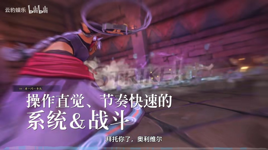 《空之轨迹 the 1st》全新预告视频 角色＆背景介绍！
